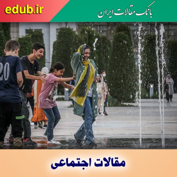 کم و زیادِ سهم زنان در تقسیم‌بندی جنسیتی شهر