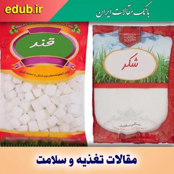 ۴ عادت بد و تضعیف سیستم ایمنی بدن