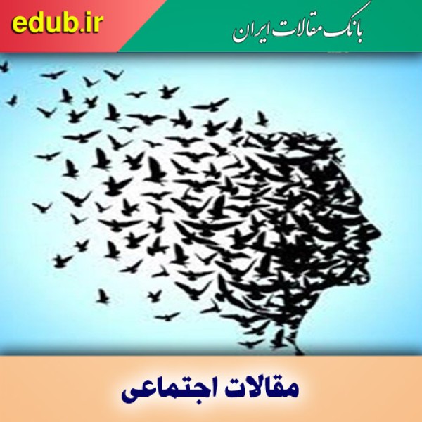 نقد در لغت و اصطلاح