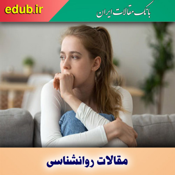  برای کنترل اضطراب چه راهکارهایی وجود دارد؟ 