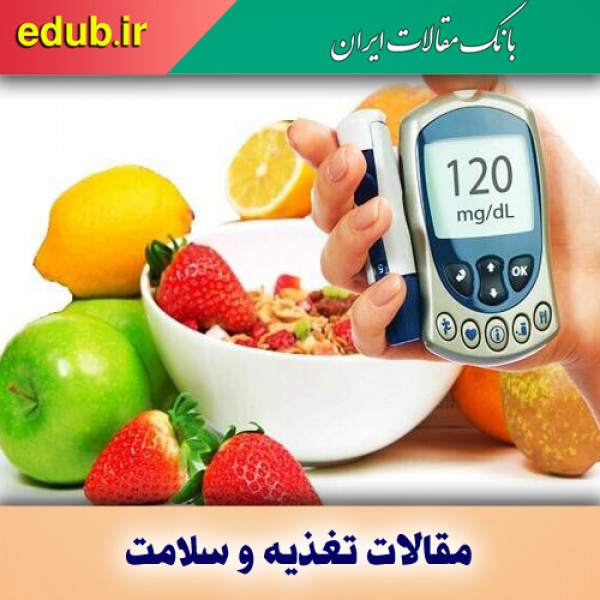 ۹ میوه کم قند را با خیال راحت، روزانه مصرف کنید