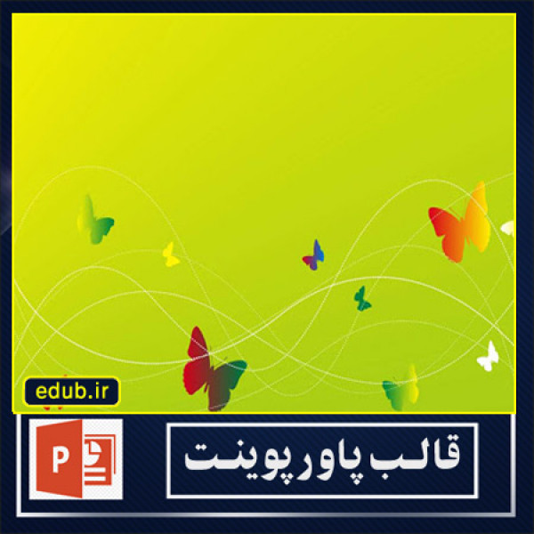  قالب پاورپوینت 