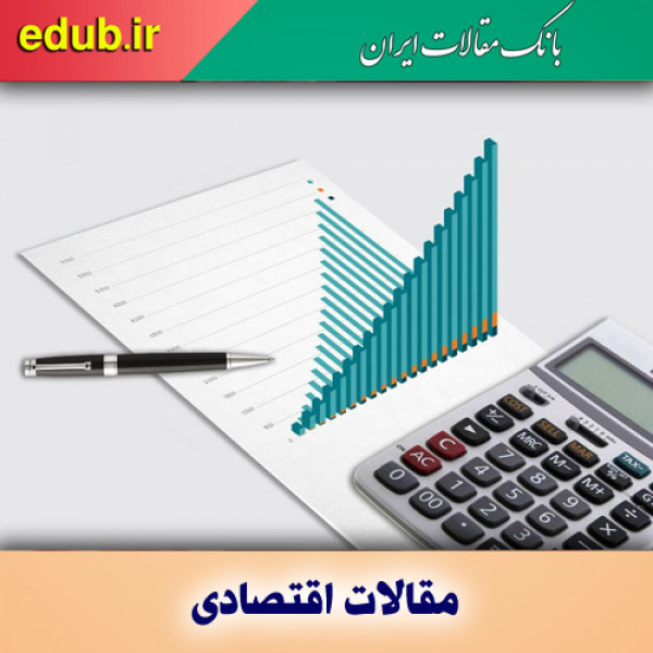 ضرورت همگامی قوانین مالیاتی با رفتار فعالان اقتصادی