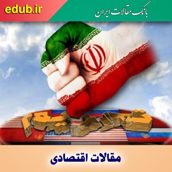 عبور از تحریم محور بودجه ۱۴۰۱