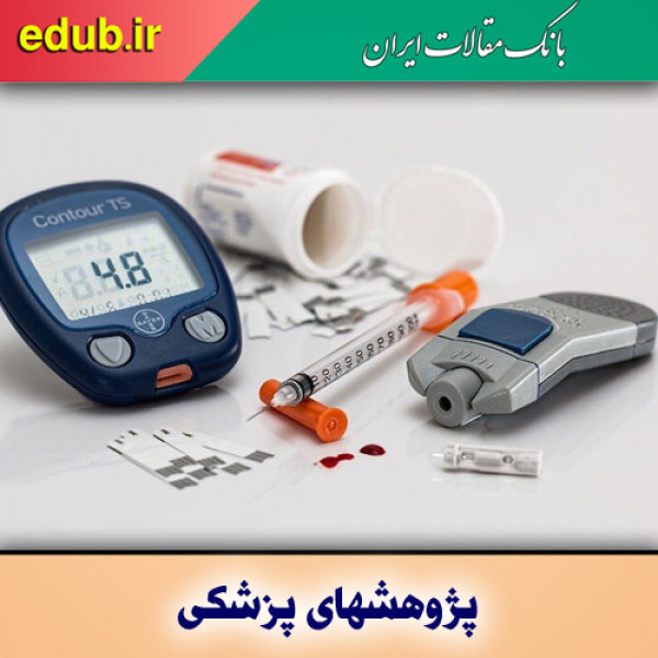 تزریق هفتگی انسولین، درمان دیابت را متحول می‌کند