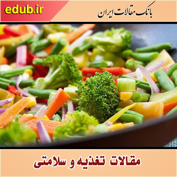 گیاه خواری می‌کنید؟ این گزینه‌ها را فراموش نکنید