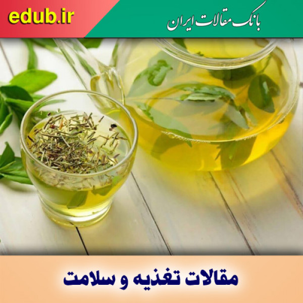 پاکسازی سموم کبد با غذاهای گیاهی