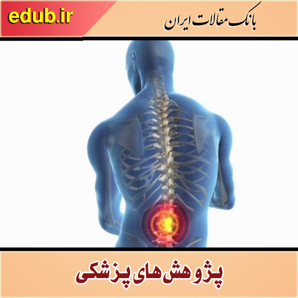 ابتلا به آرتروز در سنین پایین بر باروری مردان تأثیر می‌گذارد