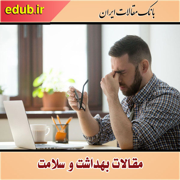 بی تحرکی از ۶ طریق کیفیت زندگی تان را کاهش می دهد!