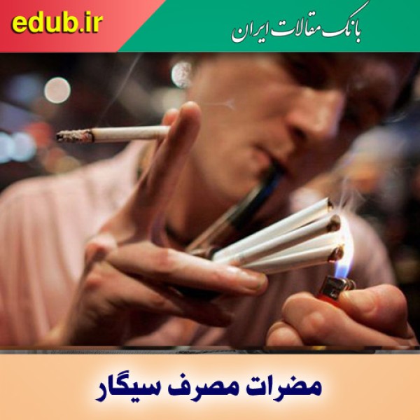 ترفندهایی برای ترک سیگار