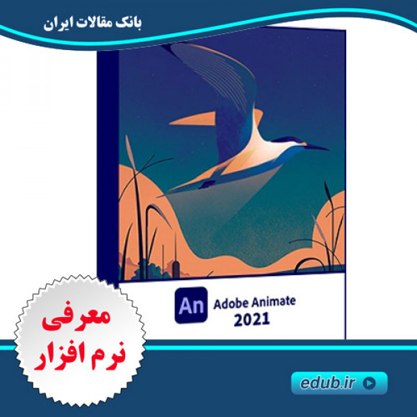 نرم افزار ادوبی انیمیت Adobe Animate 2021 
