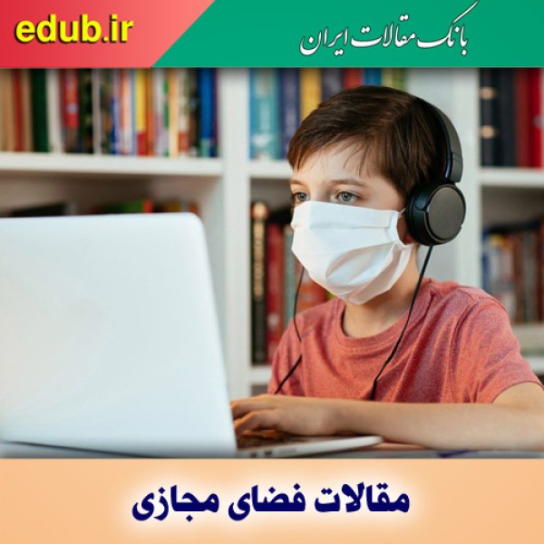 ارتقای سواد رسانه‌ای دانش‌آموزان از ضروریات تربیتی خانواده‌ها