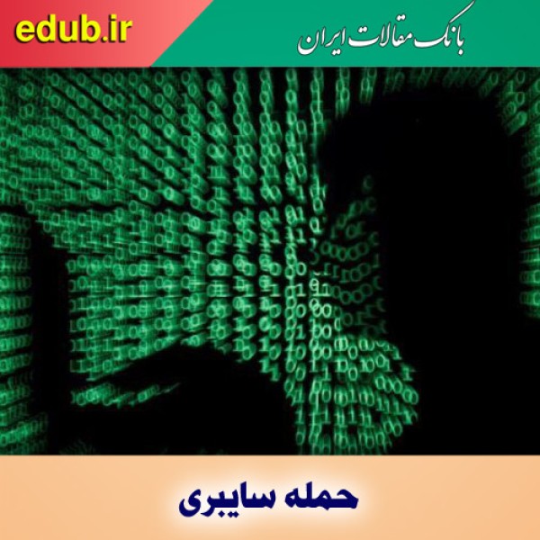 حمله سایبری به نوجوانان