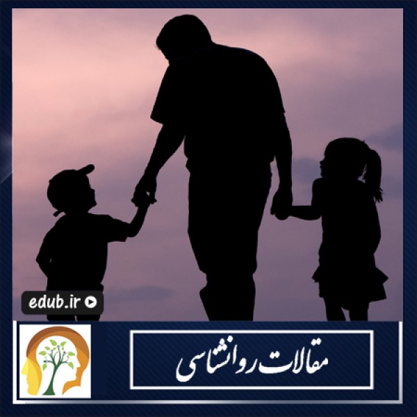 فوانینی برای آموزش به فرزندان