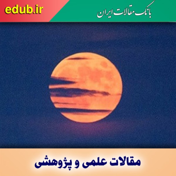 آیا کره ماه برای ۸ میلیارد نفر اکسیژن کافی دارد؟