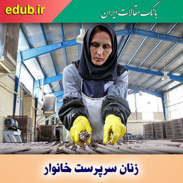 مادر نان داد !