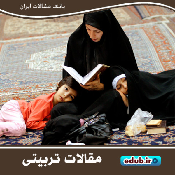 محبت و مهرورزی به فرزند در سیره تربیتی حضرت فاطمه (س)