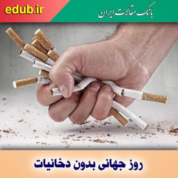 رونمایی از داروی ایرانی ترک اعتیاد و ضد دردهای سرطانی