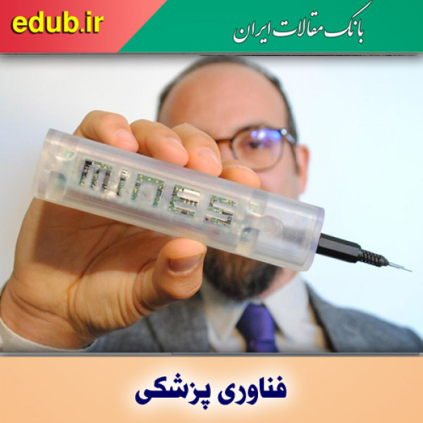 نظارت بر وضعیت بیهوشی بیمار با استفاده از قلم هوشمند