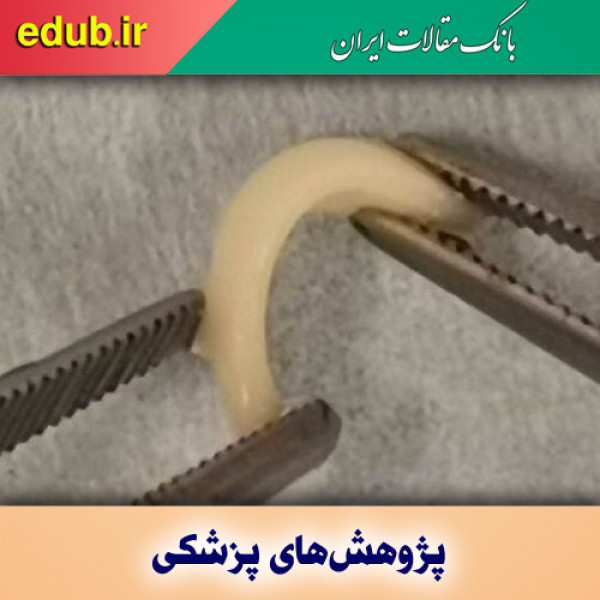 ترمیم بینی با غضروف مصنوعی