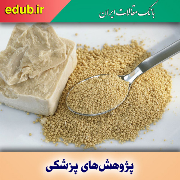 درمان بیماری التهابی روده با پروبیوتیک‌های مهندسی‌شده