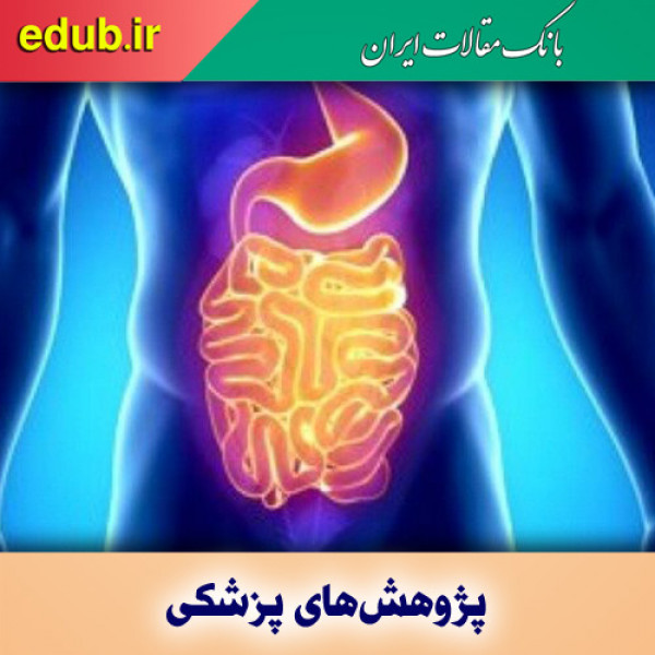 التهاب روده منجر به پارکینسون می‌شود؟