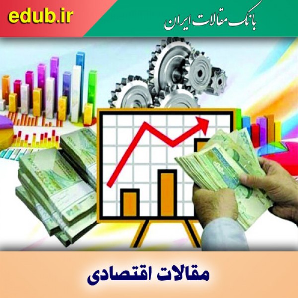 گره اقتصاد ایران کجاست؟