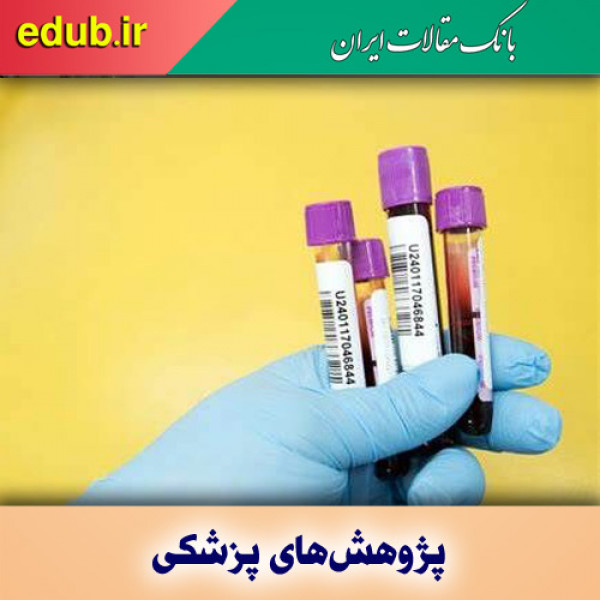 برخی گروه‌های خونی و افزایش خطر ابتلا به بیماری‌ها