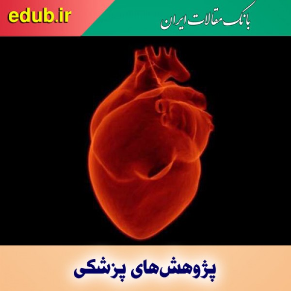 ترمیم عضلات قلبی آسیب‌دیده امکان‌پذیر شد