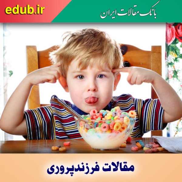 تفاوت کودکان بیش‌فعال و بازیگوش چیست؟