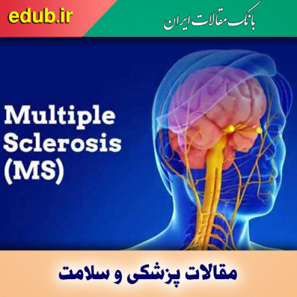 مراقب ۵ علامت زودهنگام بیماری ام اس باشید!