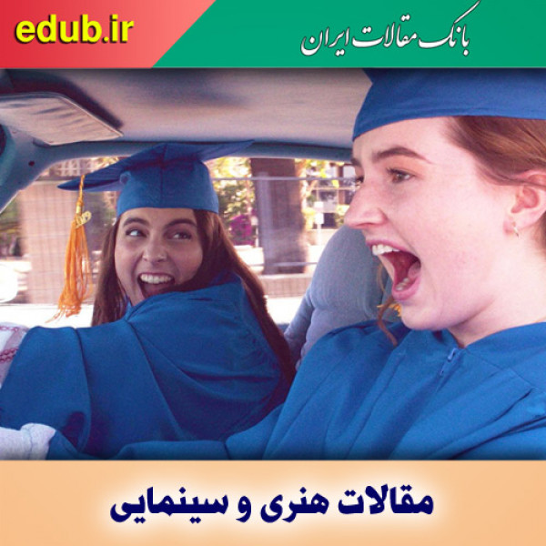 بهترین فیلم‌های کمدی دهه ۲۰۱۰ میلادی