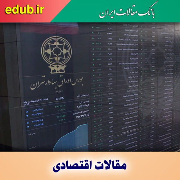 روند بازار سهام تا پایان سال ۱۴۰۱