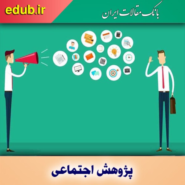 افکار عمومی در دام تبلیغات گمراه‌کننده