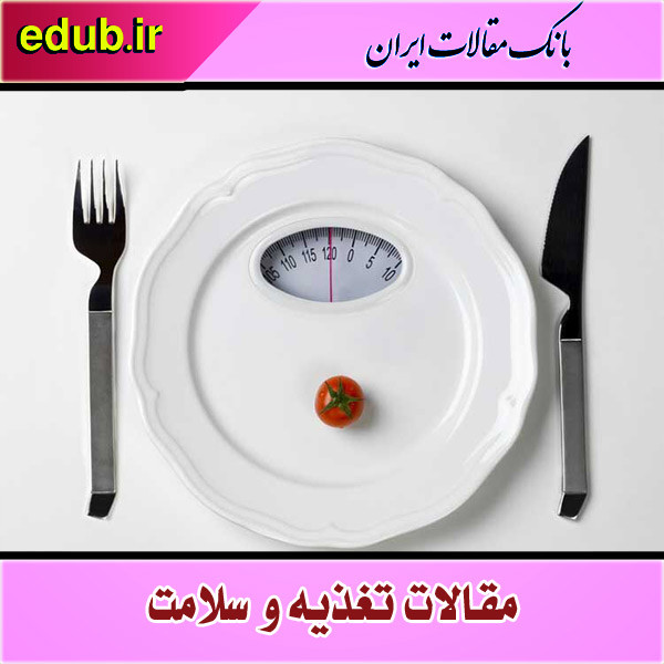 بی اشتهایی عصبی چیست؟