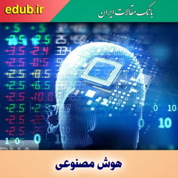 هوش مصنوعی و پیش‌بینی زمانی و مکانی میزان شیوع کرونا 