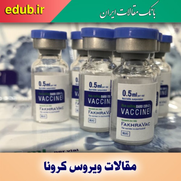 زنگ خطر کرونا در دورهمی‌های یلدایی