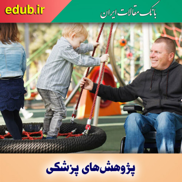 عامل موثر در ناتوانی و تخریب عصبی بیماران مبتلا به ام اس