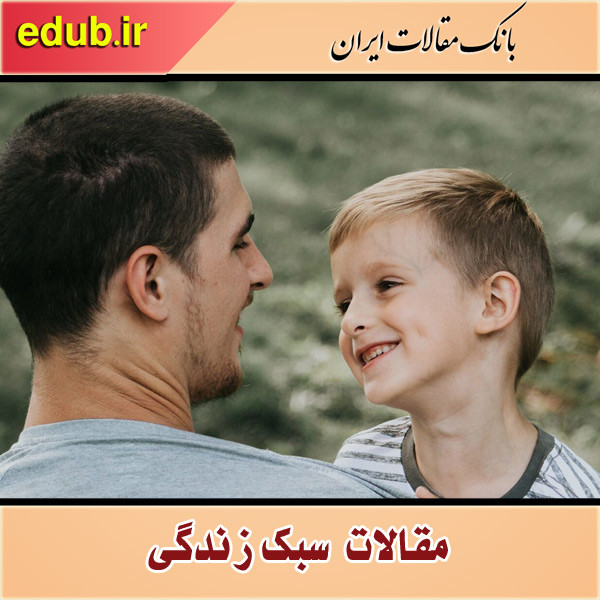 چگونه از کودک خود عذرخواهی کنیم؟