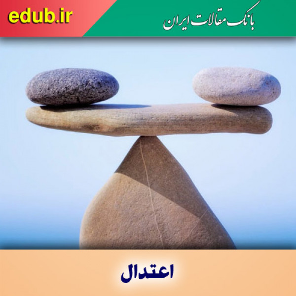 ارزش‌های اعتدال