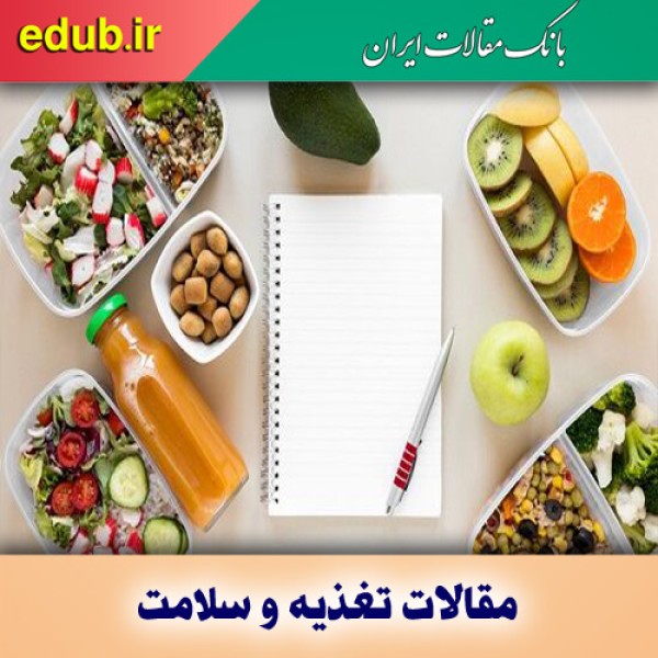 نکاتی برای دریافت آنزیم های گوارشی بیشتر از رژیم غذایی