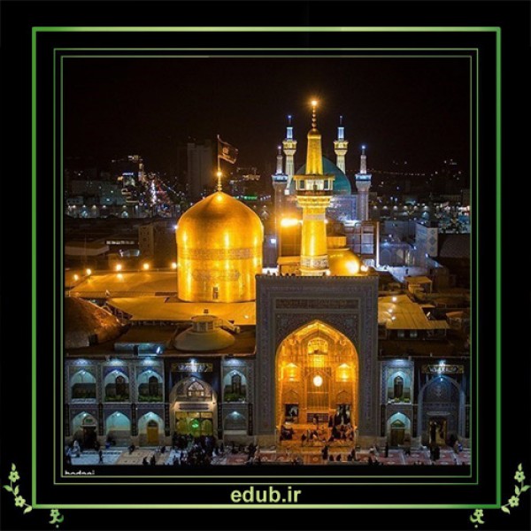 زندگی امام رضا(ع)