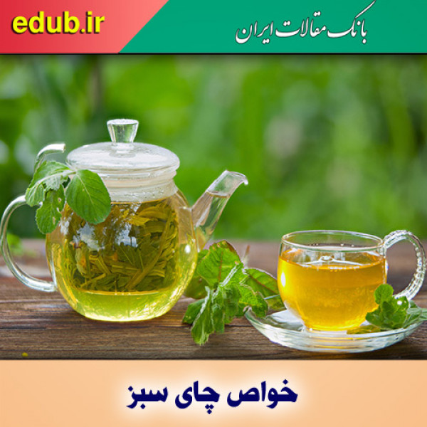 چای سبز و مقابله با کووید ۱۹