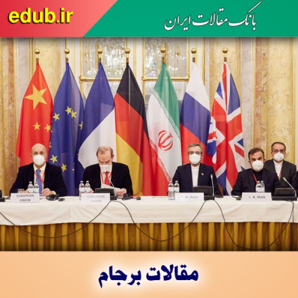 مذاکرات وین؛ تقابل اراده‌ها و جنگ روایت‌ها