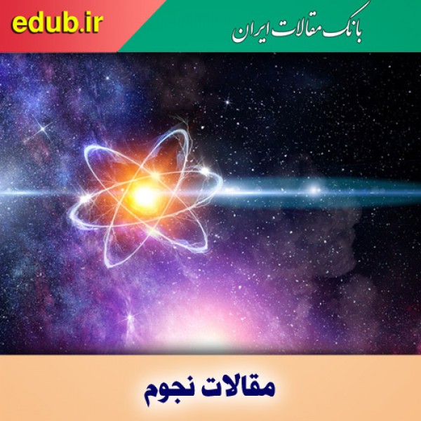 نظریات عجیب درباره جهان هستی