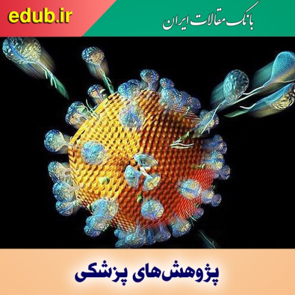 عفونت‌های باکتریایی خطرناک‌تر هستند یا ویروسی؟