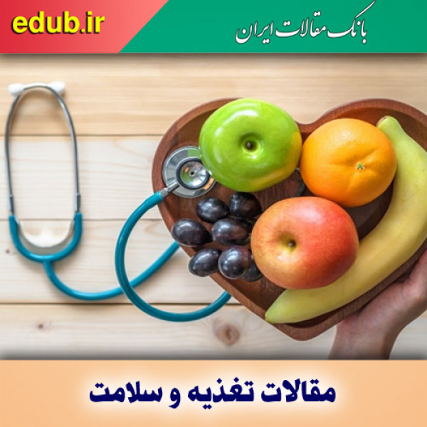  ۵ راه طبیعی برای کمک به سلامتی شما 