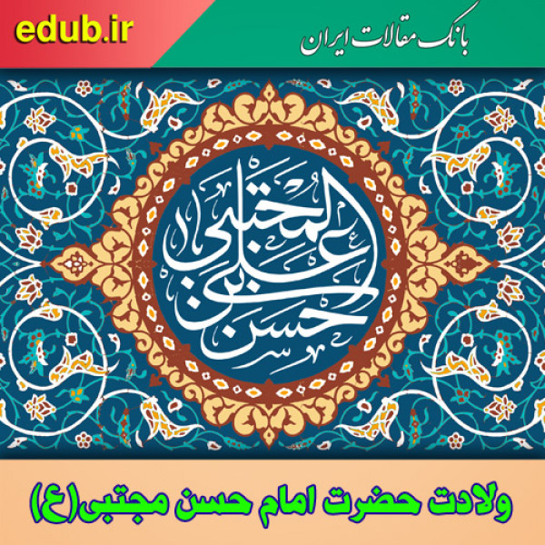 پرشکوه ترین نرمش قهرمانانه تاریخ