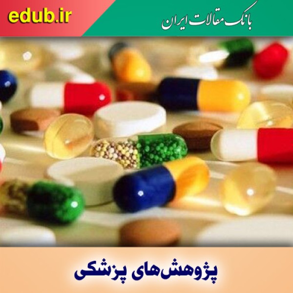 کمک داروهای دیابت، هپاتیت و ایدز به درمان کرونا