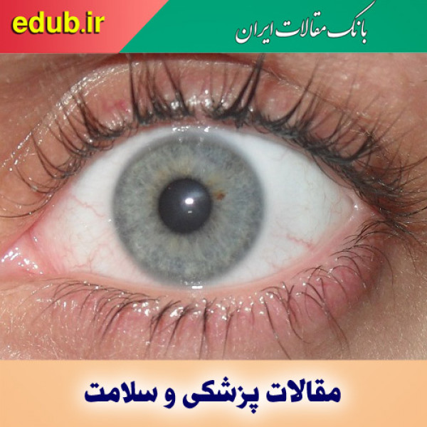 بیماری بدون علامت «آب سیاه» را جدی بگیرید